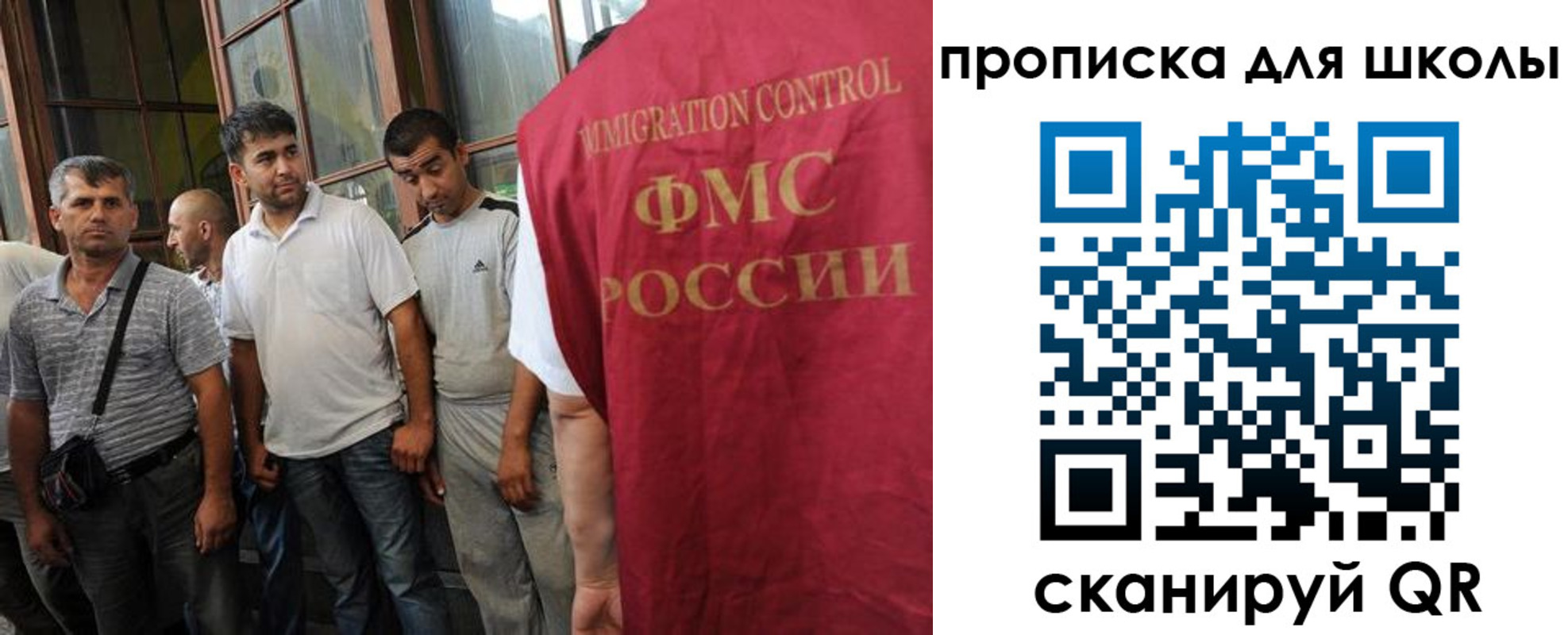 прописка для кредита в Каменке