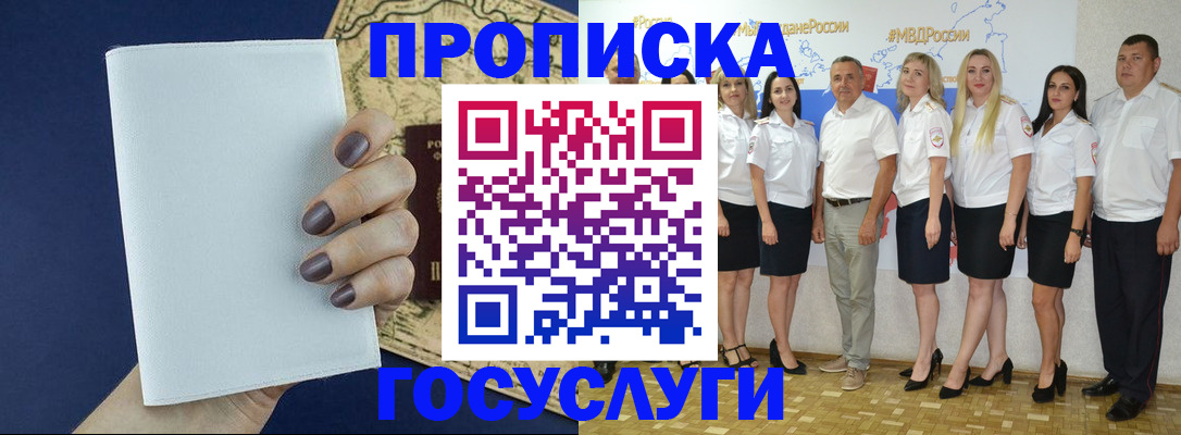 регистрация в Каменке