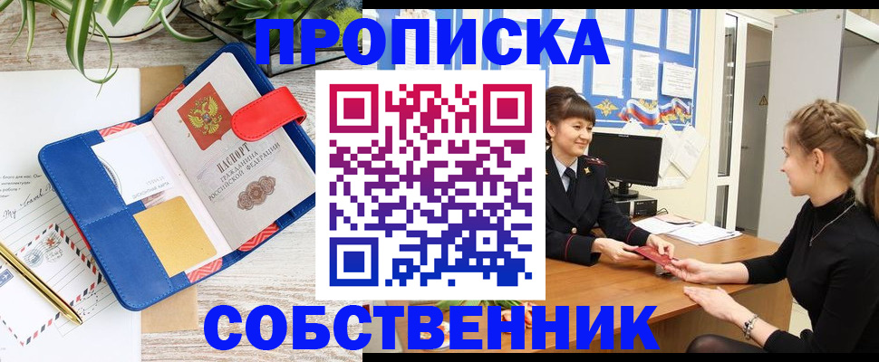 регистрация в Каменке